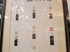 景观位-宁波状元楼酒店(和义路店)