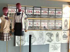 -帝京日语(春熙路旗舰校区)
