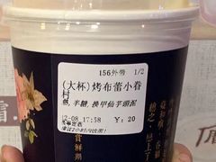 -厝内小眷村(长宁定西路店)