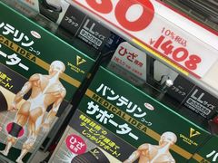 -大国药妆(NEW心斎橋店)