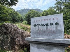 -牛首山文化旅游区