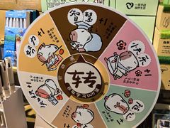 -九木杂物社(大族广场店)