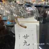 时留咖啡烘焙工厂·工业又复古的中式乌托邦