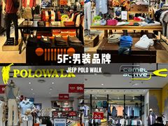 -优客城市奥莱