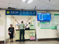 -青岛市市立医院(本部)