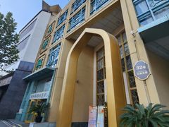 -清真马祥兴菜馆(云南北路店)