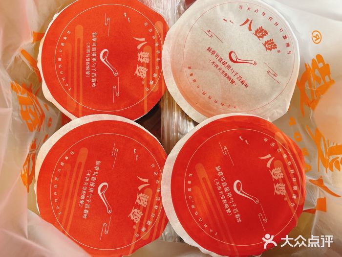 八婆婆烧仙草(曾厝垵店)图片
