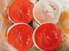 -八婆婆烧仙草(曾厝垵店)