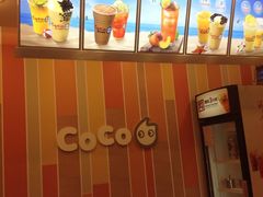 -CoCo都可(湖滨银泰店B区店)