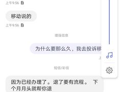 -华为智能生活馆(上海金桥国际商业广场)
