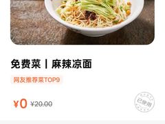 -川正旺江湖菜(三元桥店)