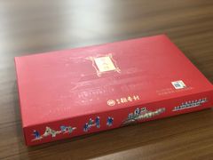 餐具摆设-北京稻香村(第三店)