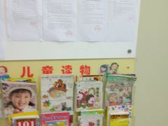 -招商银行(上海漕河泾支行)