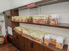 -富贵面包公司(运河店)