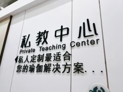 -奥本瑜伽·普拉提