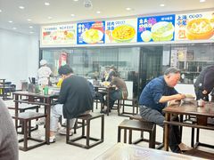 -福海面馆(阳曲店)