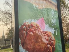 -荷风细雨·中国茶宴(碧云店)