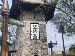 -丰都鬼城名山景区
