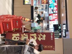 门面-德克士(城南店)