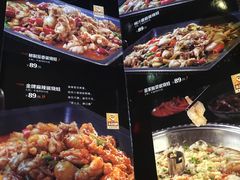 菜单-辣得叫湘菜(四明店)