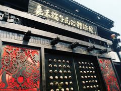 -嘉兴月河历史街区