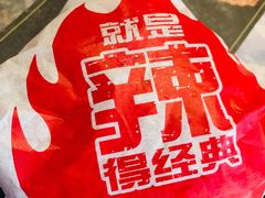 -麦当劳(展览路店)