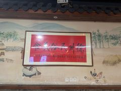 -百味地锅鸡(二店·财校分店)