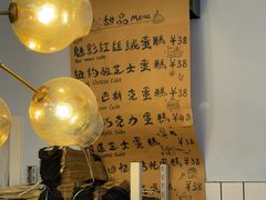 -姆们M Sweetie Cake(三里屯店)