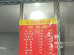 -回民餐厅(红旗路店)