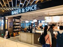 门面-BAKER&SPICE(环贸店)