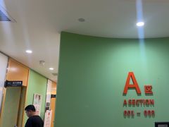 -爱康国宾体检中心(杭州滨江江南大道分院)