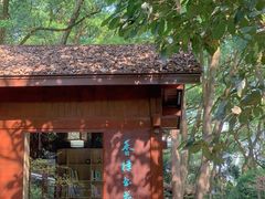 -忠山公园