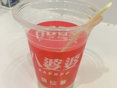 -八婆婆烧仙草(曾厝垵店)