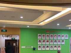 -爱康国宾体检中心(杭州滨江江南大道分院)