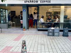 门面-麻雀咖啡SPARROW COFFEE(十全街店)