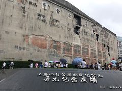 -上海四行仓库抗战纪念馆