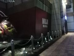-MUJI无印良品(天河领展广场店)