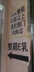 点击看大图 -标婷维生素E乳
