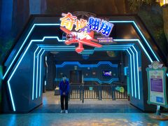 -蓝精灵乐园·世茂精灵之城主题乐园