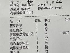 -天福苑(崇宁路店)