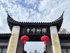 -缥缈峰景区