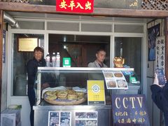 门面-杨顺宝喜洲粑粑