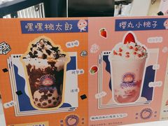 -和气桃桃(宏伊广场店)