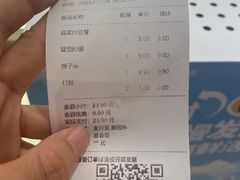 -乡村基·川味现炒大王(熙悦天街店)