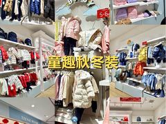 -砂之船奥莱(南京江宁店)