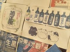 -左舞和风屋便当(金地店)