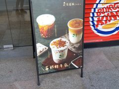 门面-莓超疯