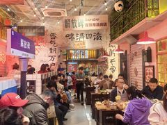 -江北北火锅馆·公路夜市(魏公村店)