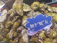 -真味海鲜坊