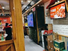 -申记串道和和旗舰店(北行店)